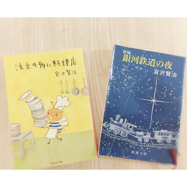 値下げ 宮沢賢治小説2冊セットの通販 By Mimimi S Shop ラクマ 値下げ 宮沢賢治小説2冊セットの通販 By Mimimi S Shop ラクマ