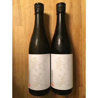 射美 WHITE15+16飲み比べ720ml set 無濾過生原酒(日本酒)