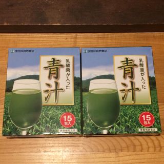 世田谷自然食品 乳酸菌が入った青汁 DVD＋青汁シェイカー付(青汁/ケール加工食品)