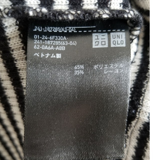 UNIQLO(ユニクロ)の【中古】UNIQLO タートルネック ボーダー レディースのトップス(カットソー(長袖/七分))の商品写真