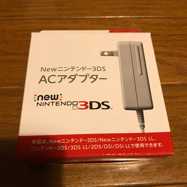 任天堂(ニンテンドウ)のNewニンテンドー3DS ACアダプター 純正品 スマホ/家電/カメラのスマートフォン/携帯電話(バッテリー/充電器)の商品写真