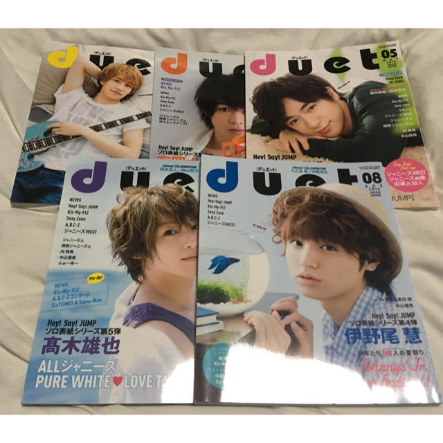 Hey! Say! JUMP(ヘイセイジャンプ)のduet Hey!Say!JUMPメンバーソロ表紙 9冊組 エンタメ/ホビーのタレントグッズ(男性タレント)の商品写真