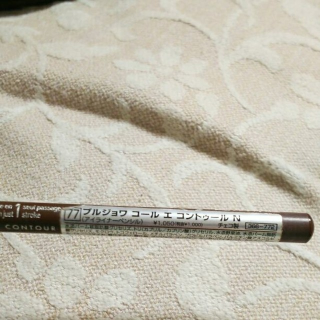 bourjois(ブルジョワ)の新品同様◼️ブルジョワ アイライナー コスメ/美容のベースメイク/化粧品(アイライナー)の商品写真