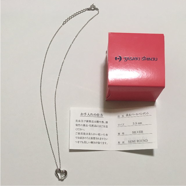 TASAKI(タサキ)の田崎真珠 淡水パール ネックレス ペンダント シルバー 新品 未使用 ハート レディースのアクセサリー(ネックレス)の商品写真