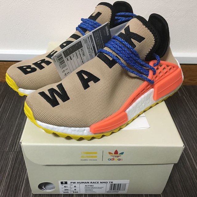 24.5cm PW Human Race TR pale nude