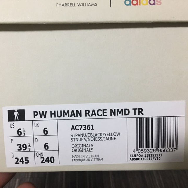 24.5cm PW Human Race TR pale nude