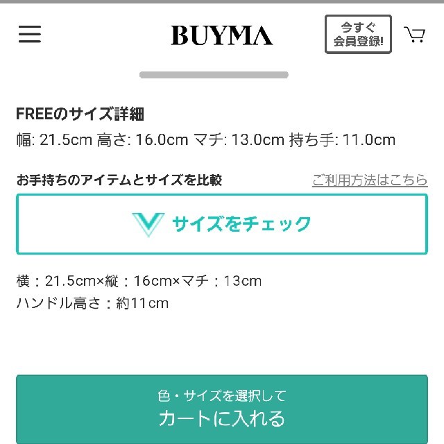 FURLA　キャンディーバッグ