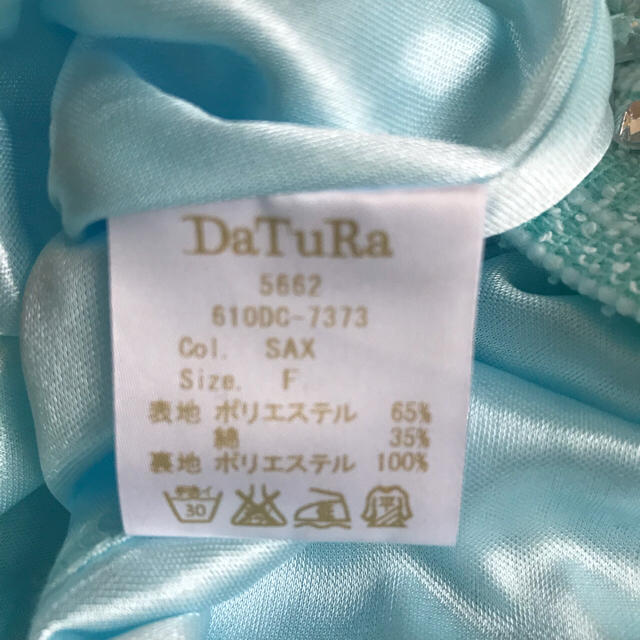 DaTuRa(ダチュラ)のダチュラ ツイードビジューワンピース ブルー レディースのワンピース(ミニワンピース)の商品写真
