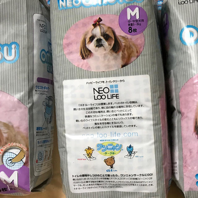 ネオオムツM  ペット用オムツ8枚入  7袋 その他のペット用品(犬)の商品写真