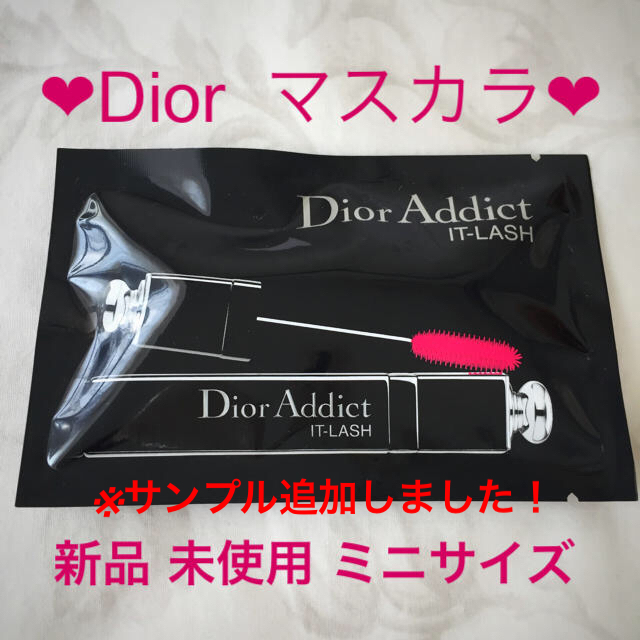 Dior 【Dior 】ディオールアディクト イットマスカラ092ブラックの通販 by あゆ's shop｜ディオールならラクマ