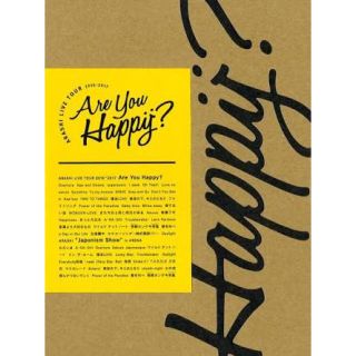 アラシ(嵐)の嵐 Are you happy? DVD 初回(ミュージック)