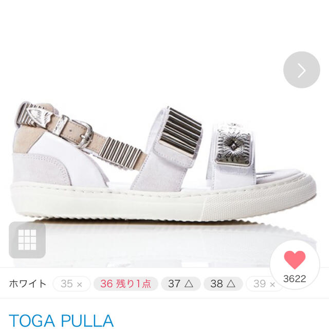 TOGA(トーガ)の【新品】TOGA PULLA メタルスニーカーサンダル 35 レディースの靴/シューズ(サンダル)の商品写真