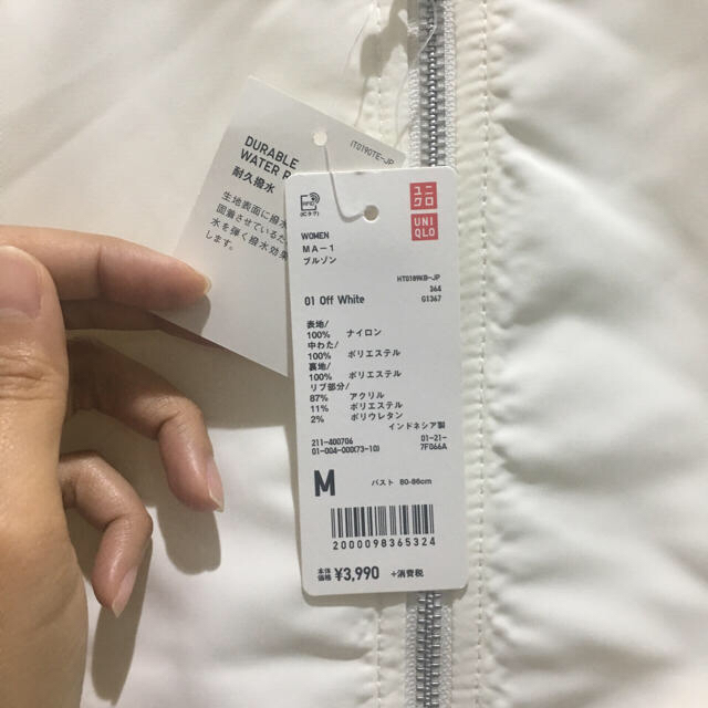 UNIQLO(ユニクロ)の※新品・未使用※UNIQLO MA-1 ブルゾン 白 レディースのジャケット/アウター(ブルゾン)の商品写真