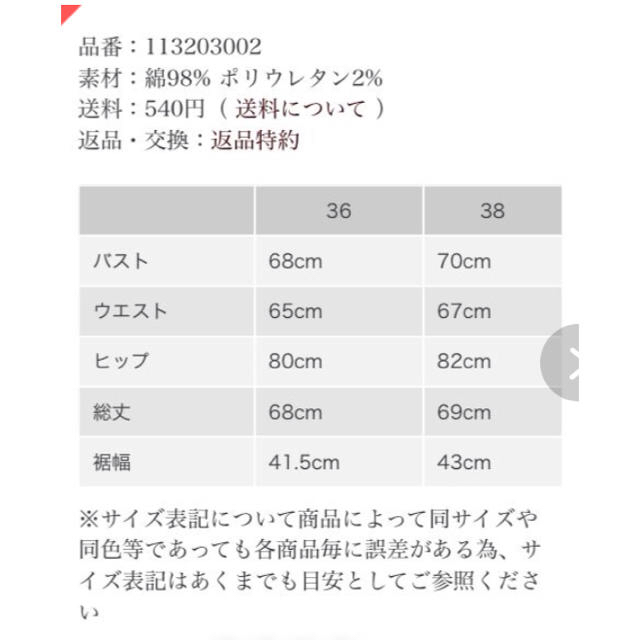 TODAYFUL(トゥデイフル)のデニムワンピース (TODAYFUL) レディースのワンピース(ミニワンピース)の商品写真