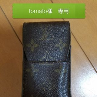 ルイヴィトン(LOUIS VUITTON)のヴィトン　タバコケース(タバコグッズ)