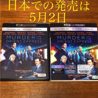  4k ultra HD オリエント急行殺人事件(外国映画)