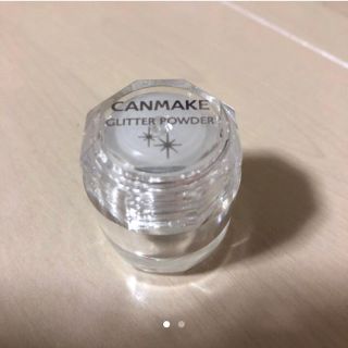 キャンメイク(CANMAKE)のキャンメイク グリッターパウダー♡(アイシャドウ)