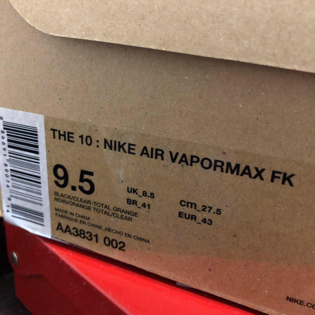 Nike off-white vapormax FK オフホワイト 27.5 2