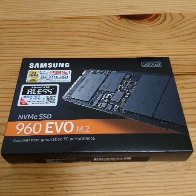 SAMSUNG SSD 500GB M.2 新品未使用