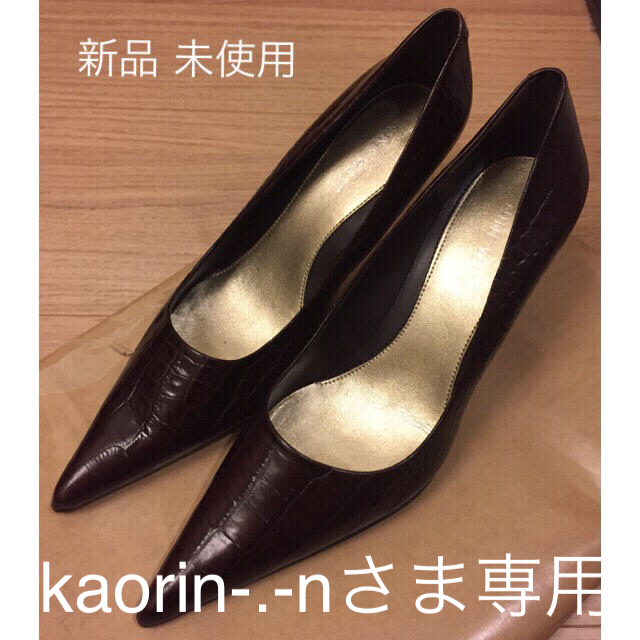 NINE WEST(ナインウエスト)のkaorin-.-nさま専用 新品未使用 ナインウエスト パンプス レディースの靴/シューズ(ハイヒール/パンプス)の商品写真