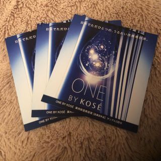 コーセー(KOSE)のONE BY KOSE♡保湿美容液 6袋(美容液)