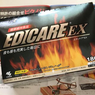 エディケアex(その他)