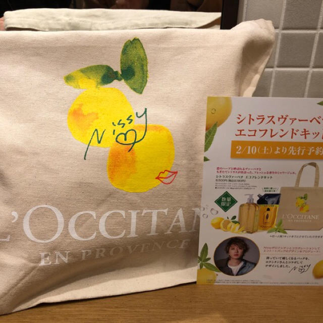 L'OCCITANE(ロクシタン)のロクシタン  激レアセット バックとシャワージェル コスメ/美容のボディケア(ボディソープ/石鹸)の商品写真