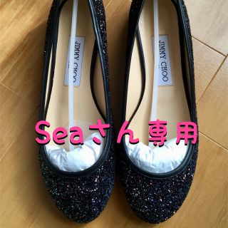 ジミーチュウ(JIMMY CHOO)のJIMMY CHOO  ジミーチュウ フラットシューズ(バレエシューズ)