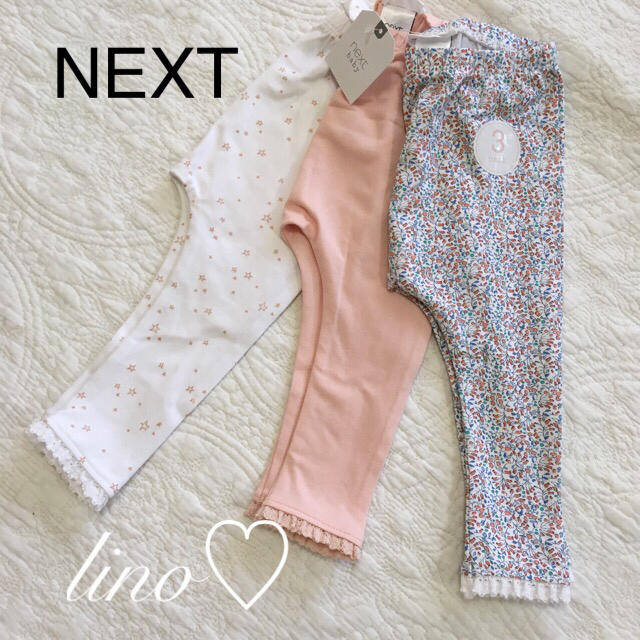 NEXT(ネクスト)のるんま様専用 1.5-2Y レギンス3p ネクスト NEXT キッズ/ベビー/マタニティのキッズ服女の子用(90cm~)(パンツ/スパッツ)の商品写真