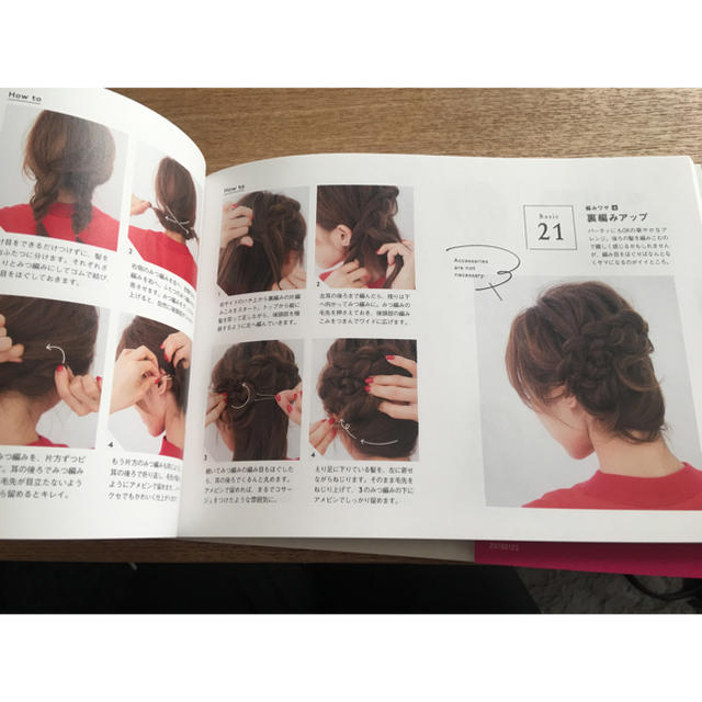 Akiiko Hair Diary 毎日かわいいヘアアレンジの通販 By U S Shop ラクマ