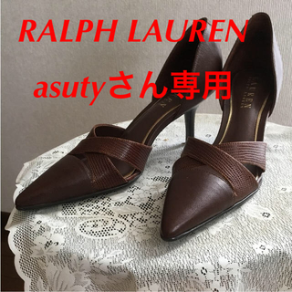 ラルフローレン(Ralph Lauren)のRALPH LAULEN パンプス 靴 シューズ ブラウン(ハイヒール/パンプス)