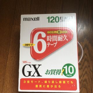 マクセル(maxell)のmaxell ビデオテープ(その他)