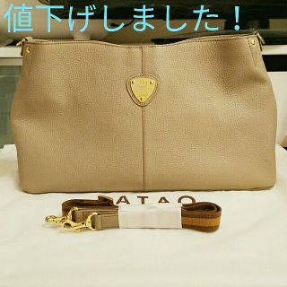 アタオ(ATAO)の値下げしました！《美品》アタオ　エルヴィ　グレージュ　(保存袋付き)(ショルダーバッグ)