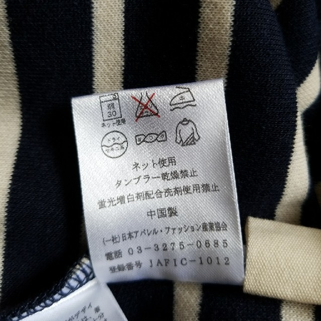 スエットスカートＭ レディースのスカート(ひざ丈スカート)の商品写真