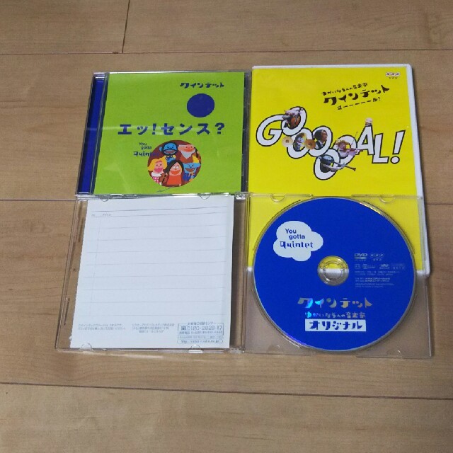 ☆nqi55456さん専用☆クインテット DVD CD セット エンタメ/ホビーのDVD/ブルーレイ(キッズ/ファミリー)の商品写真