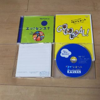 ☆nqi55456さん専用☆クインテット DVD CD セット(キッズ/ファミリー)