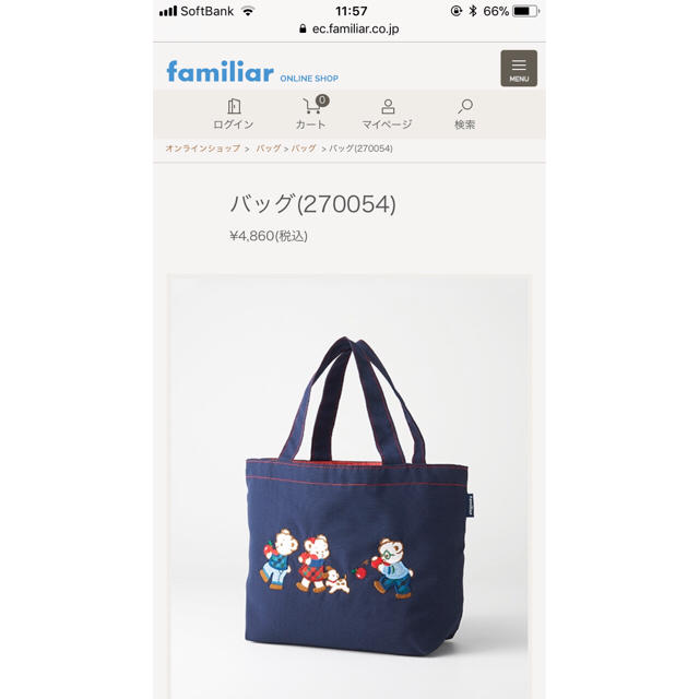 familiar(ファミリア)のfamiliar バック 新品タグ付き 未使用 キッズ/ベビー/マタニティのこども用バッグ(トートバッグ)の商品写真