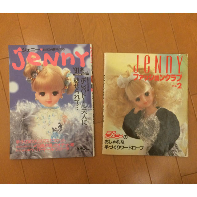 runrun様専用 jenny雑誌2点セット エンタメ/ホビーの雑誌(その他)の商品写真