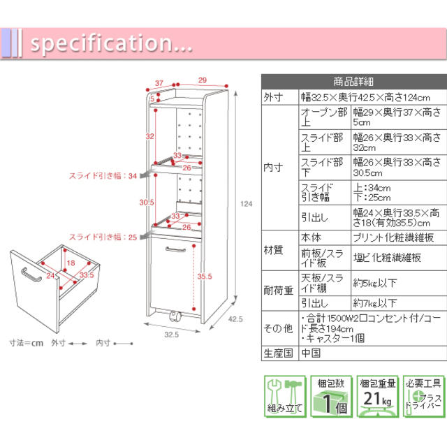 開店記念セール◇スリムなのにキッチン周りをたっぷり収納。高さ 開店記念セール◇スリムなのにキッチン周りをたっぷり収納。高さ