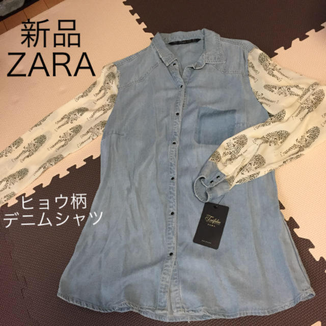 ZARA(ザラ)のZARA アニマル デニムシャツ レディースのトップス(シャツ/ブラウス(長袖/七分))の商品写真