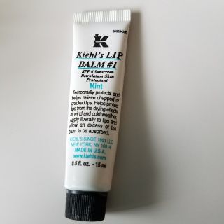 キールズ(Kiehl's)のKiehl's リップ(リップケア/リップクリーム)