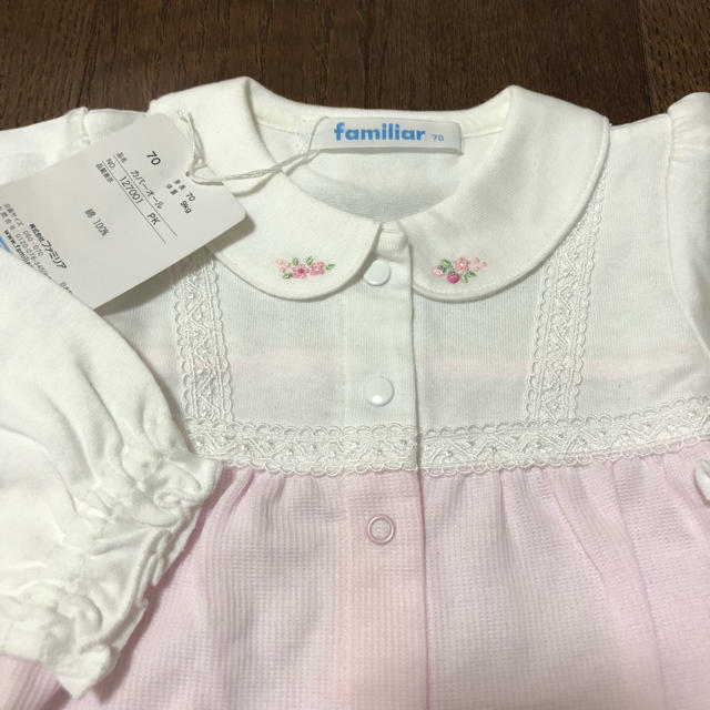 familiar(ファミリア)の専用 【新品】ファミリア カバーオール  70cm キッズ/ベビー/マタニティのベビー服(~85cm)(カバーオール)の商品写真