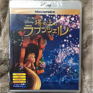 ディズニー(Disney)の塔の上のラプンツェル DVD.ブルーレイ(アニメ)