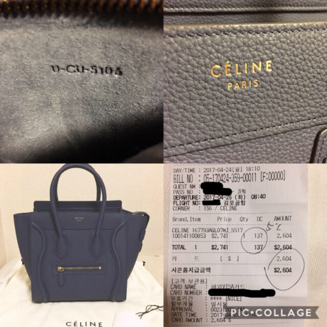 セリーヌ ラゲージ マイクロ マリーン marine ネイビー celine