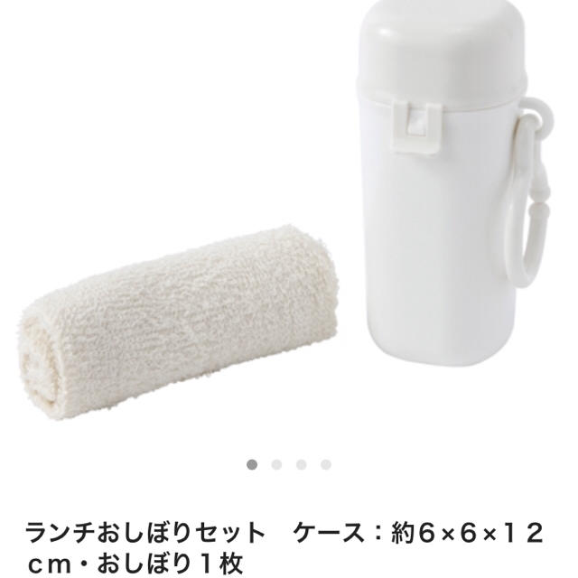 MUJI (無印良品)(ムジルシリョウヒン)のランチおしぼりセット インテリア/住まい/日用品のキッチン/食器(弁当用品)の商品写真