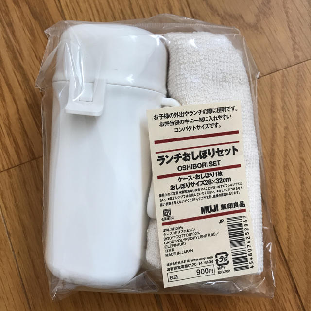 MUJI (無印良品)(ムジルシリョウヒン)のランチおしぼりセット インテリア/住まい/日用品のキッチン/食器(弁当用品)の商品写真