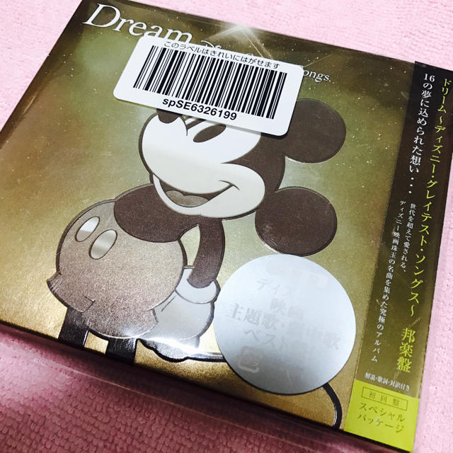 Disney Dream ディズニー ドリーム 邦楽 邦楽版 Disney ウェディング Cdの通販 By Aira ディズニーならラクマ