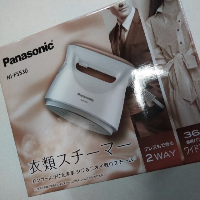 新品未使用　Panasonic衣類スチーマー