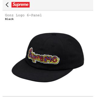 シュプリーム(Supreme)のsupreme  18ss gonz panel cap(キャップ)