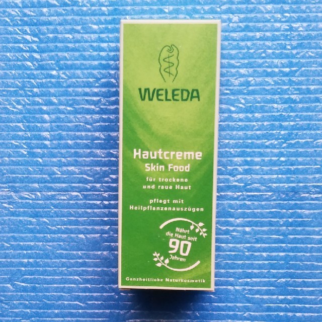 WELEDA(ヴェレダ)のヴェレダ　WELEDA　 スキンフード　75mL コスメ/美容のボディケア(ボディクリーム)の商品写真